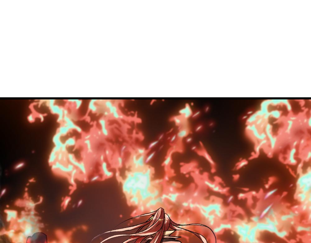 《蛊蝶》第57话 循环 第30页