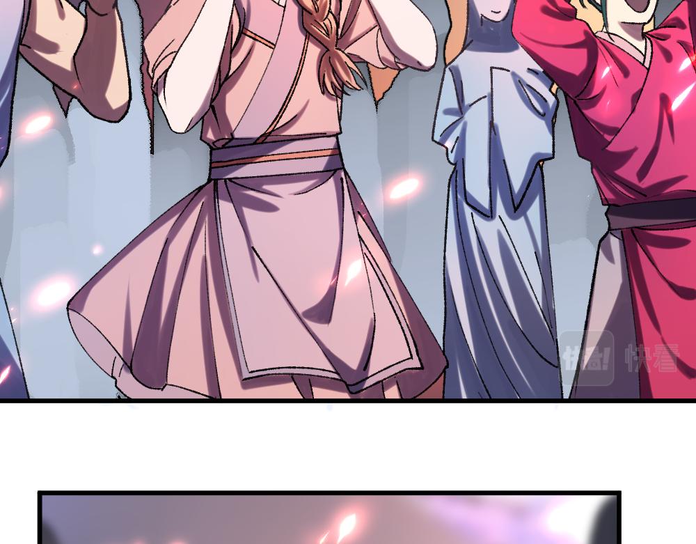 《蛊蝶》第57话 循环 第8页