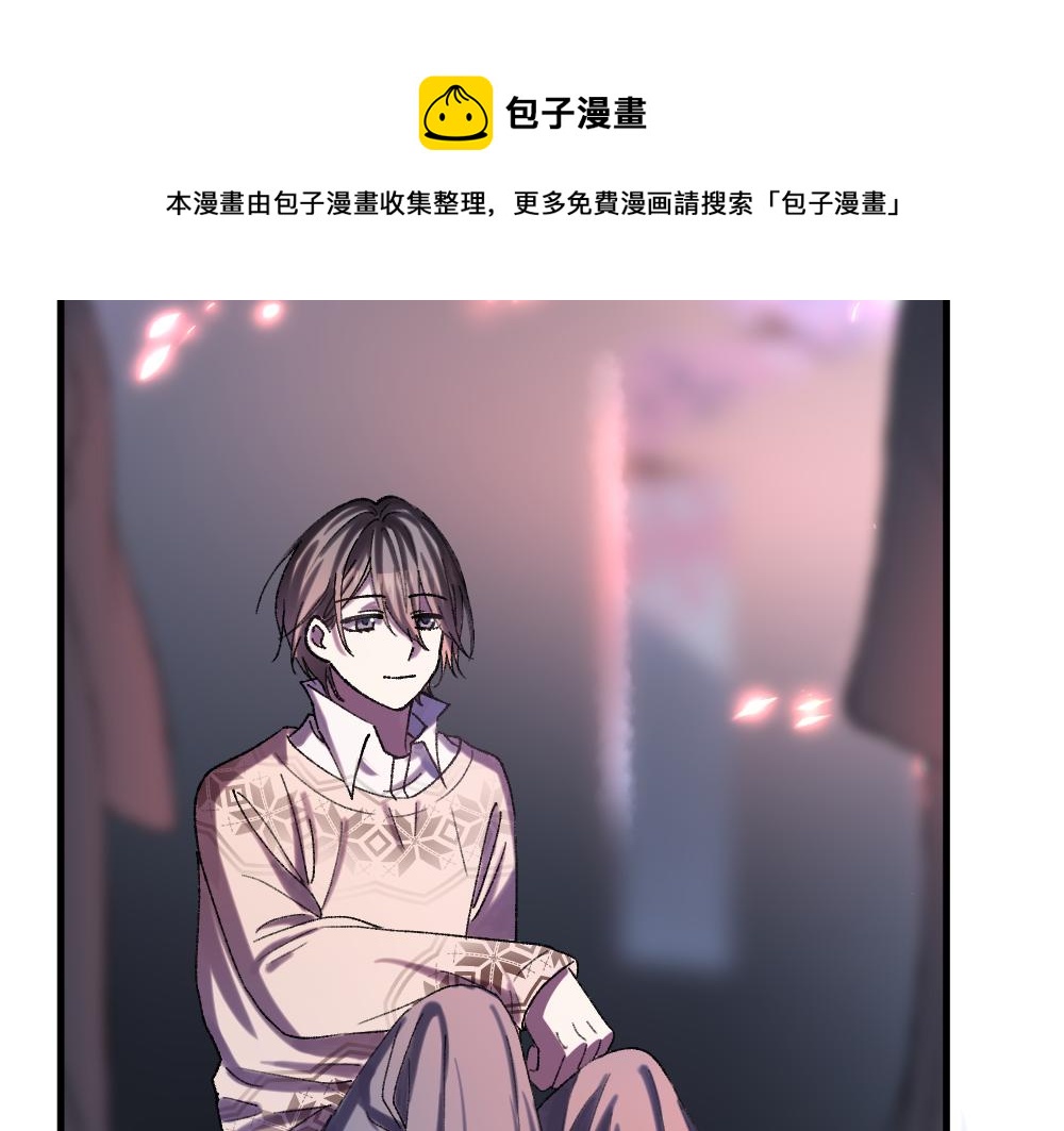 《蛊蝶》第57话 循环 第9页