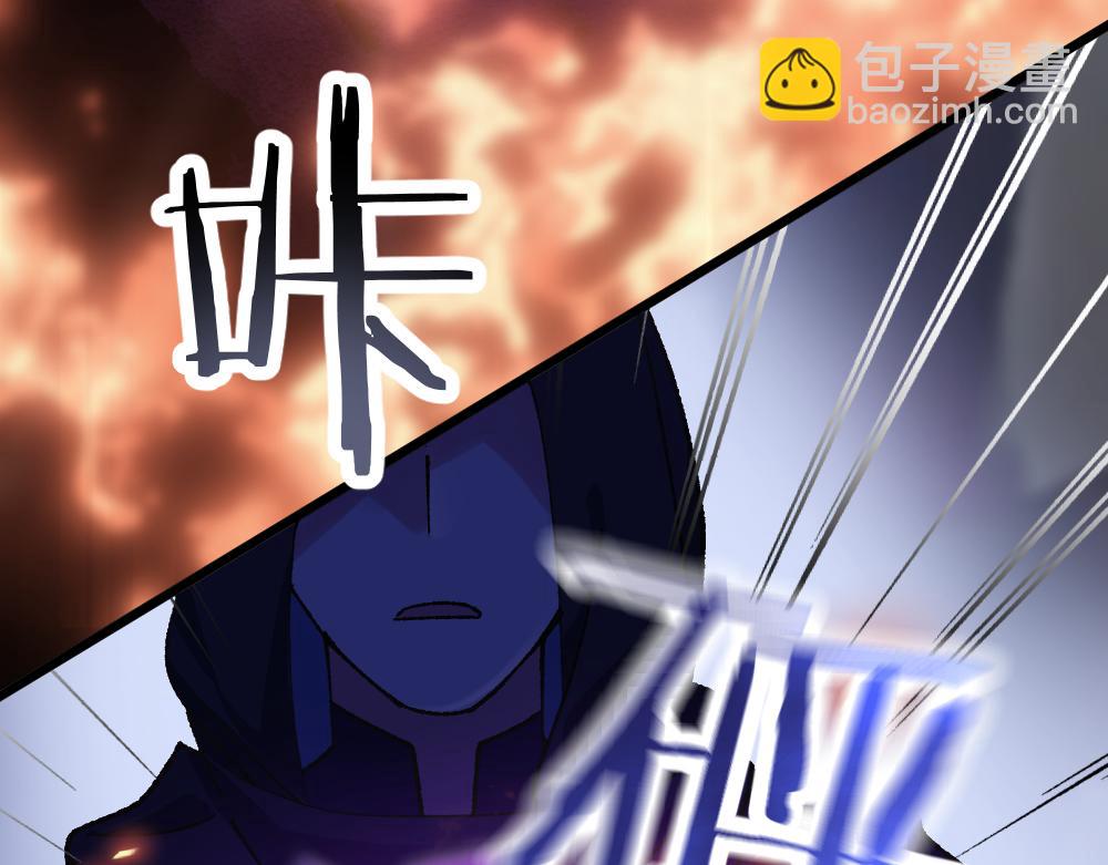 《蛊蝶》第60话 污染的神魂 第13页