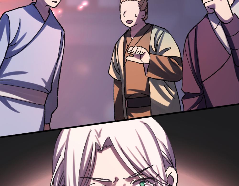 《蛊蝶》第57话 循环 第11页