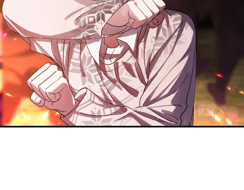 《蛊蝶》第57话 循环 第39页
