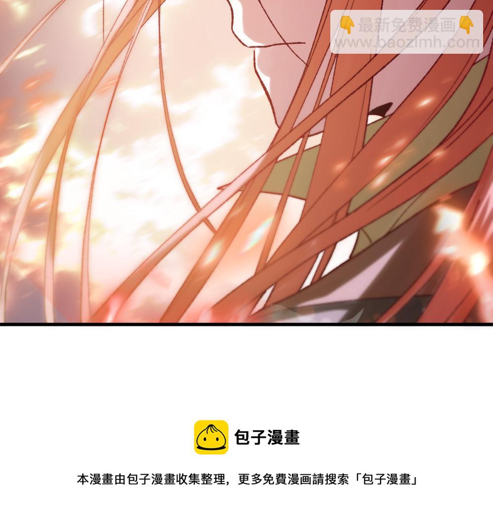 《蛊蝶》第57话 循环 第41页