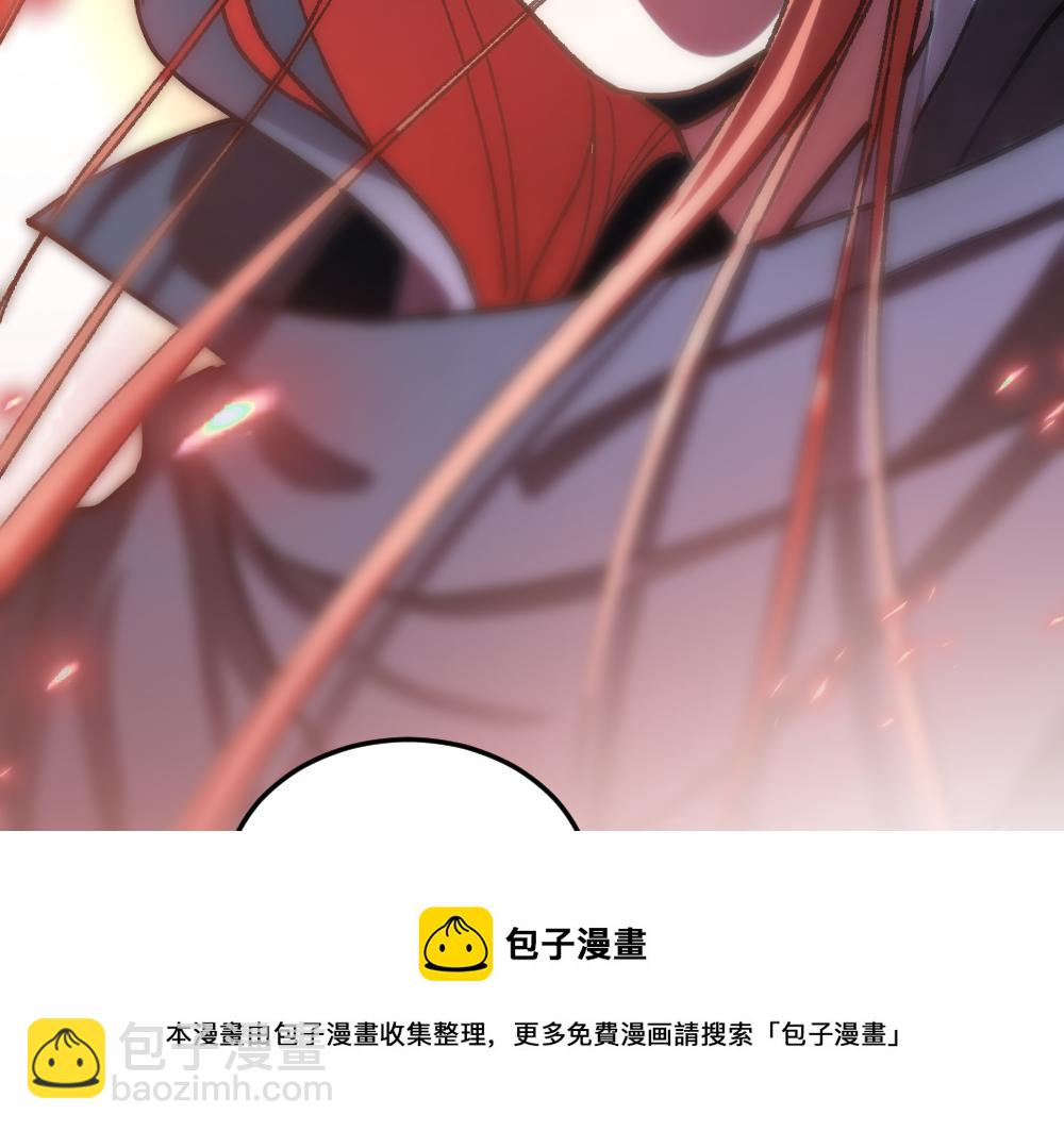 《蛊蝶》第57话 循环 第49页