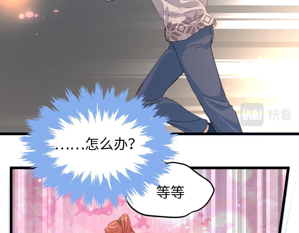 《蛊蝶》第58话 第二轮 第22页
