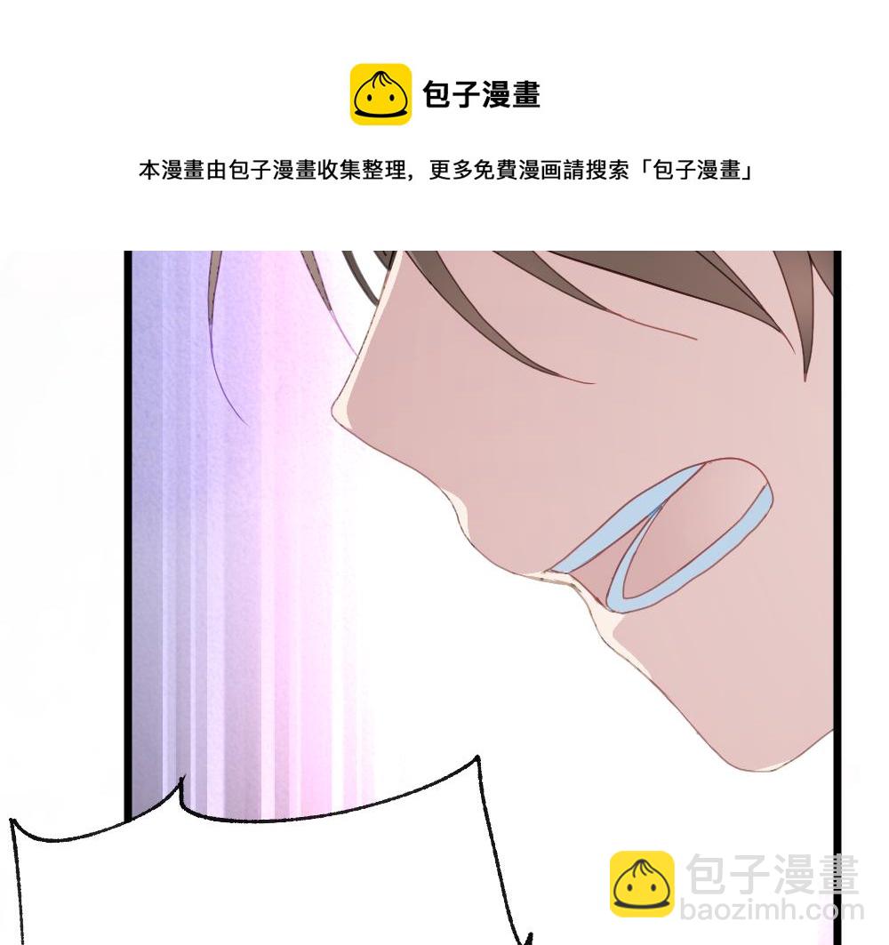 《蛊蝶》第58话 第二轮 第25页