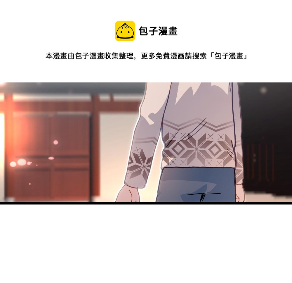 《蛊蝶》第58话 第二轮 第29页