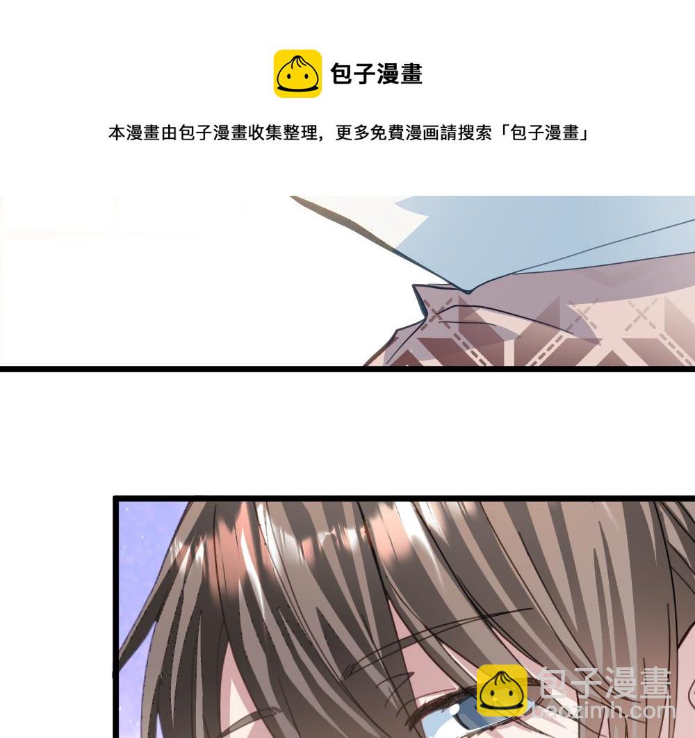 《蛊蝶》第58话 第二轮 第37页