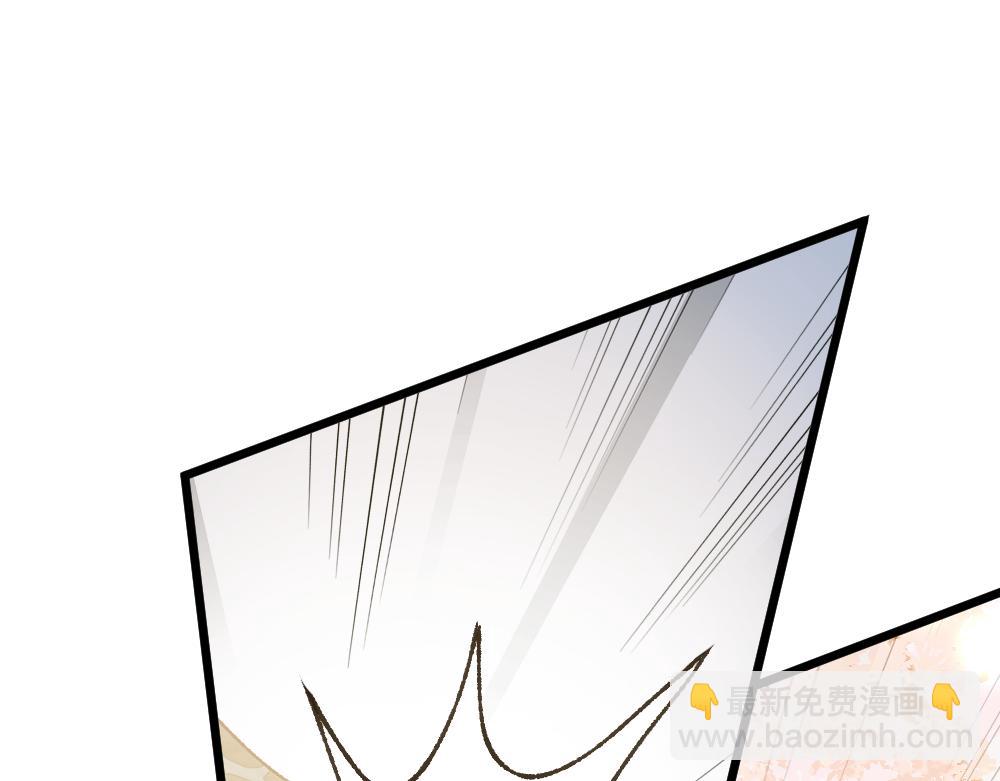 《蛊蝶》第58话 第二轮 第42页
