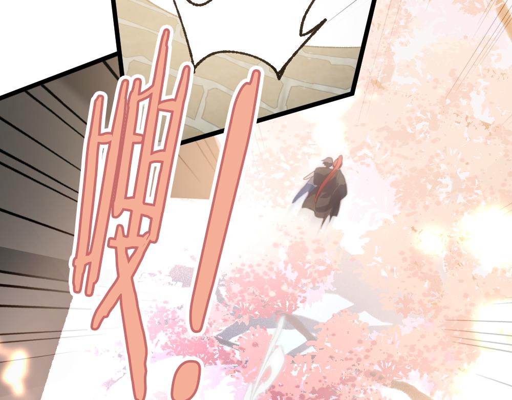 《蛊蝶》第58话 第二轮 第43页
