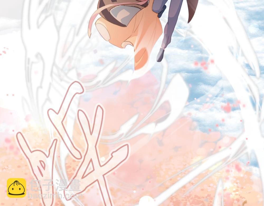《蛊蝶》第58话 第二轮 第48页