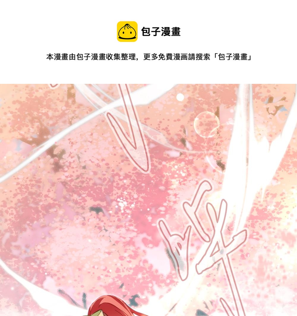 《蛊蝶》第58话 第二轮 第49页