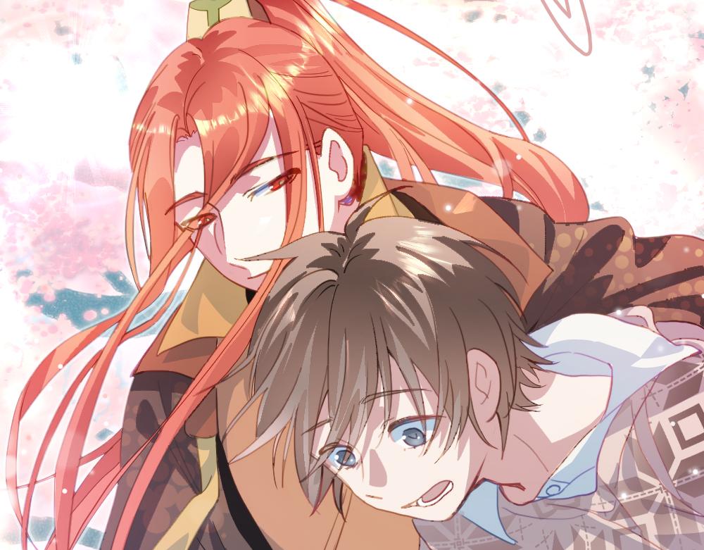 《蛊蝶》第58话 第二轮 第50页