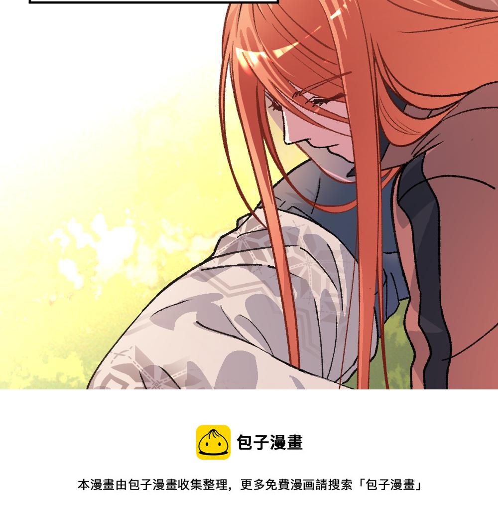 《蛊蝶》第58话 第二轮 第5页