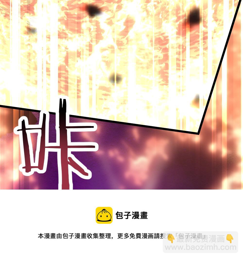 《蛊蝶》第60话 污染的神魂 第11页