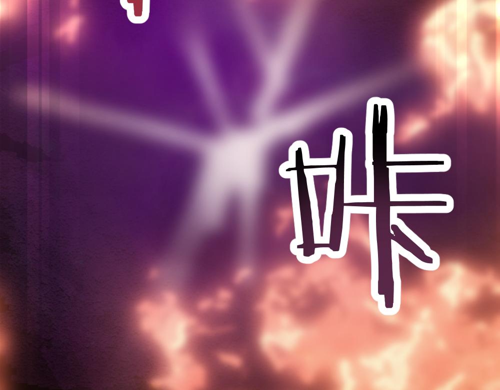 《蛊蝶》第60话 污染的神魂 第12页