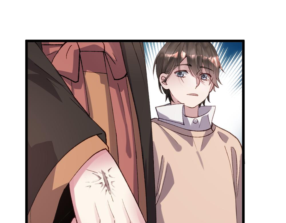 《蛊蝶》第60话 污染的神魂 第20页