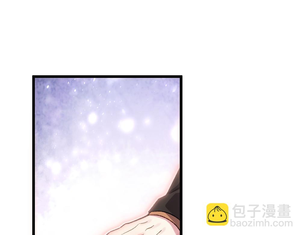 《蛊蝶》第60话 污染的神魂 第36页