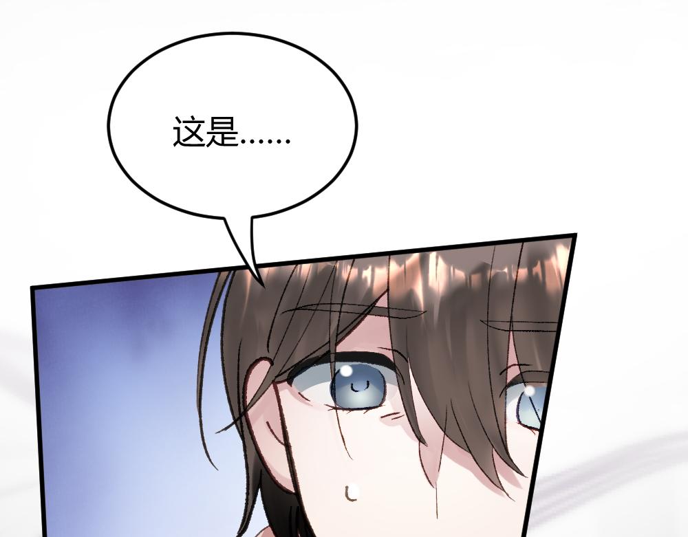 《蛊蝶》第59话 蜘蛛 第46页