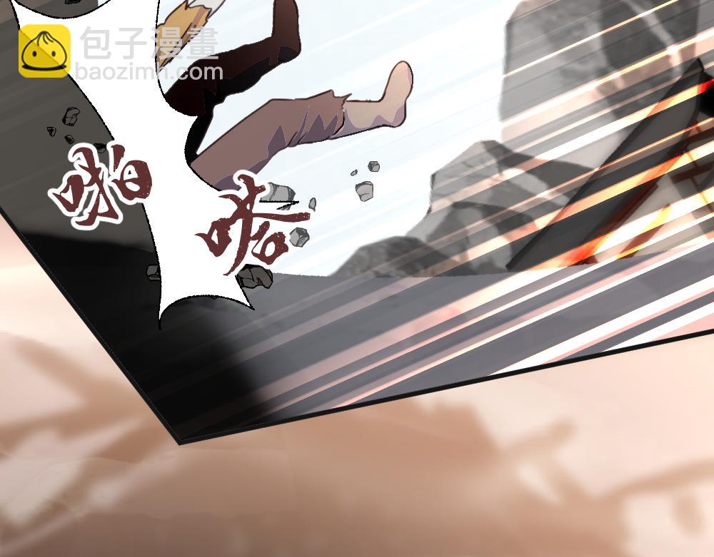 《蛊蝶》第59话 蜘蛛 第10页