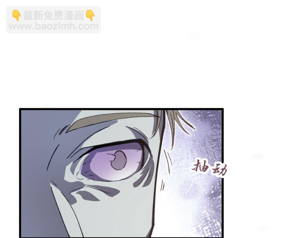 《蛊蝶》第59话 蜘蛛 第19页