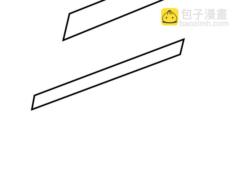 《蛊蝶》第59话 蜘蛛 第27页