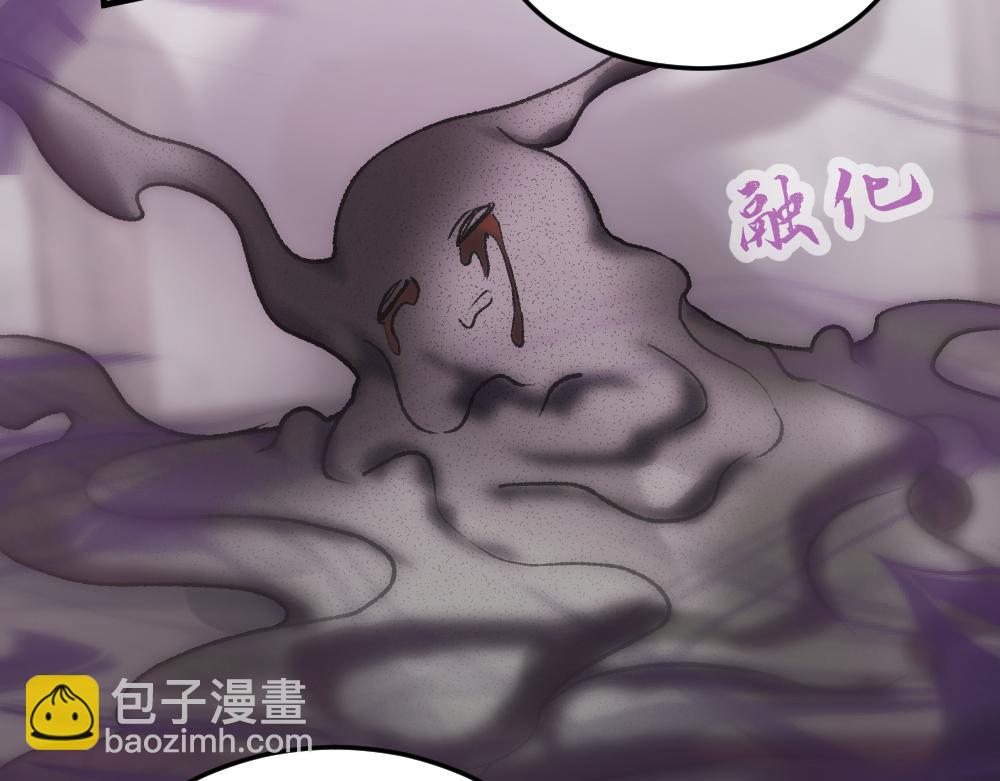 《蛊蝶》第59话 蜘蛛 第48页