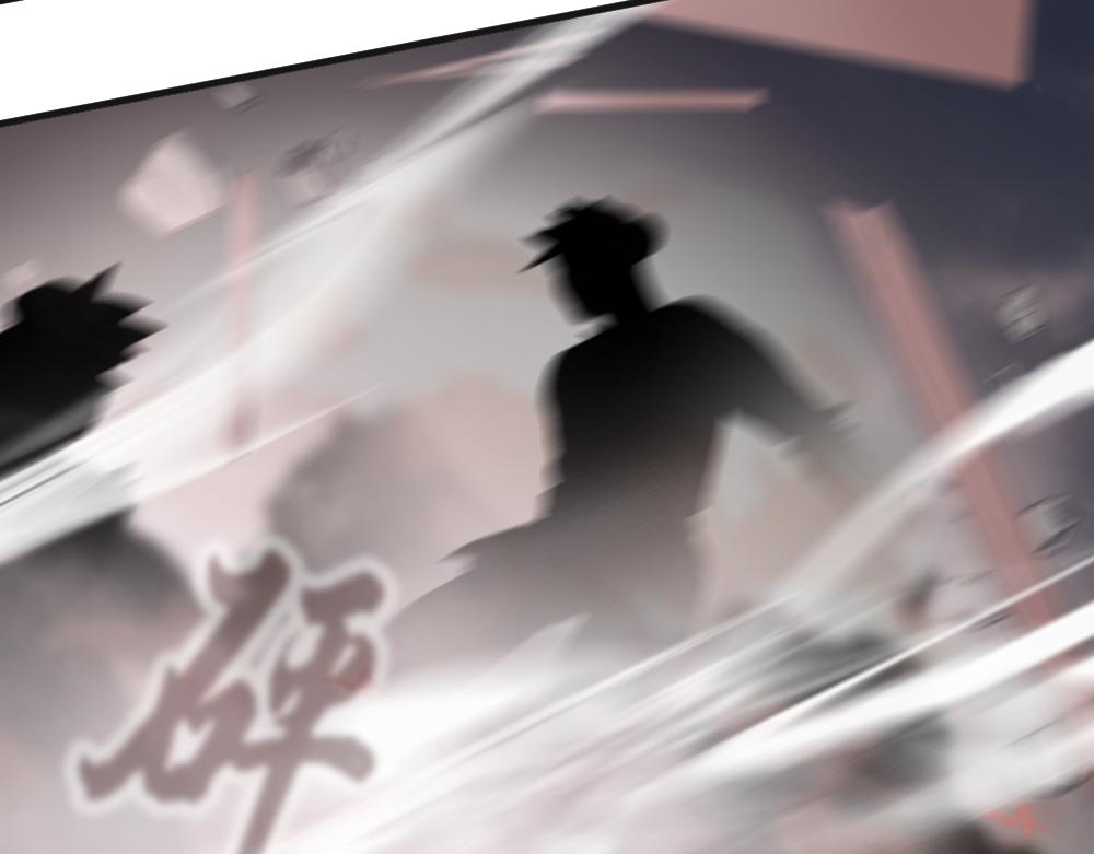 《蛊蝶》第59话 蜘蛛 第8页