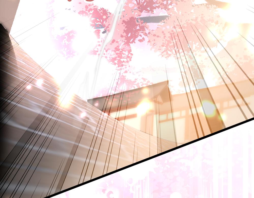 《蛊蝶》第58话 第二轮 第44页