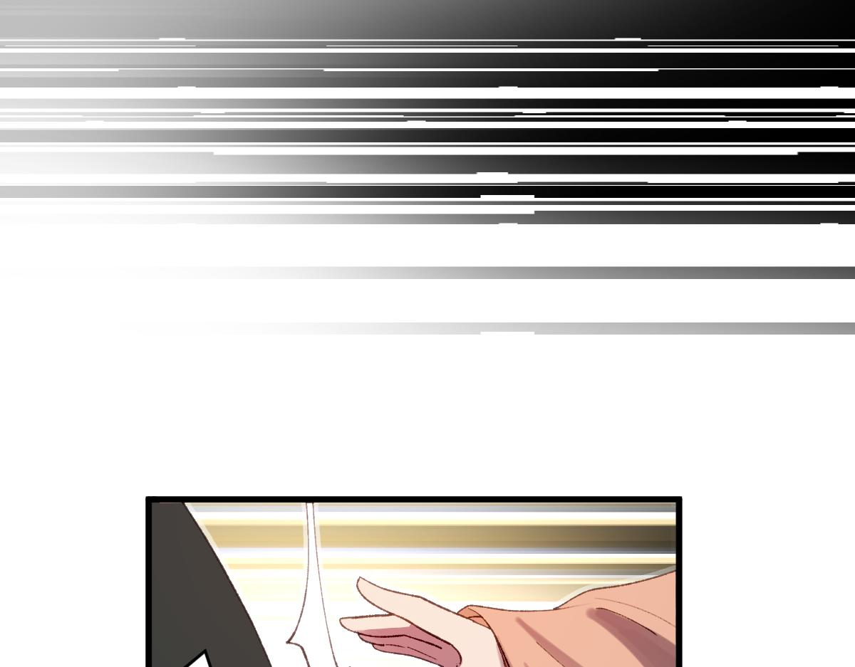 《蛊蝶》第61话 归元 第22页