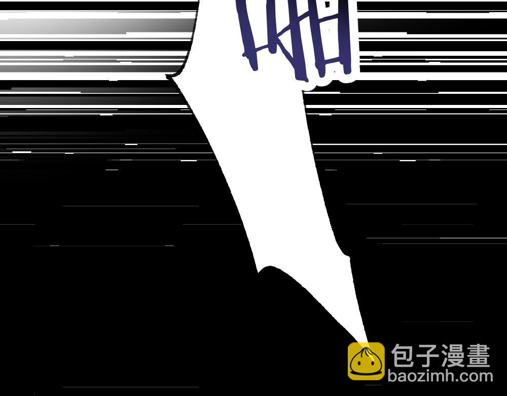 《蛊蝶》第61话 归元 第33页