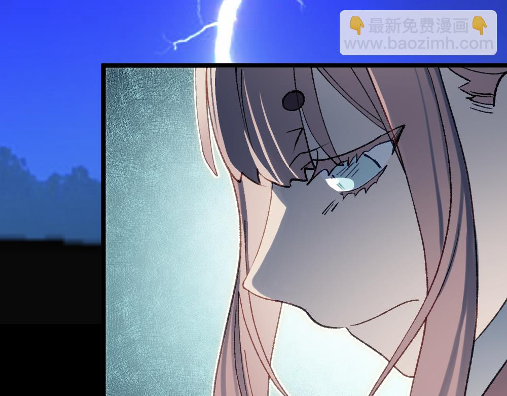 《蛊蝶》第61话 归元 第44页