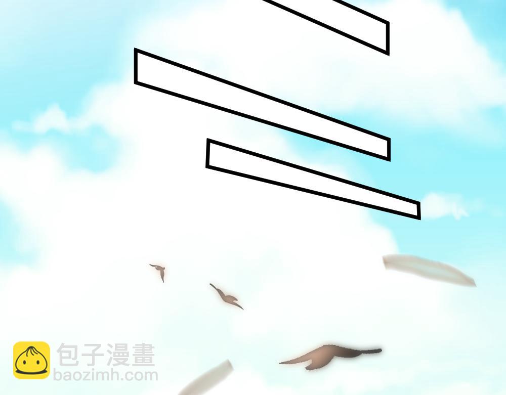 《蛊蝶》第62话 隐患 第33页