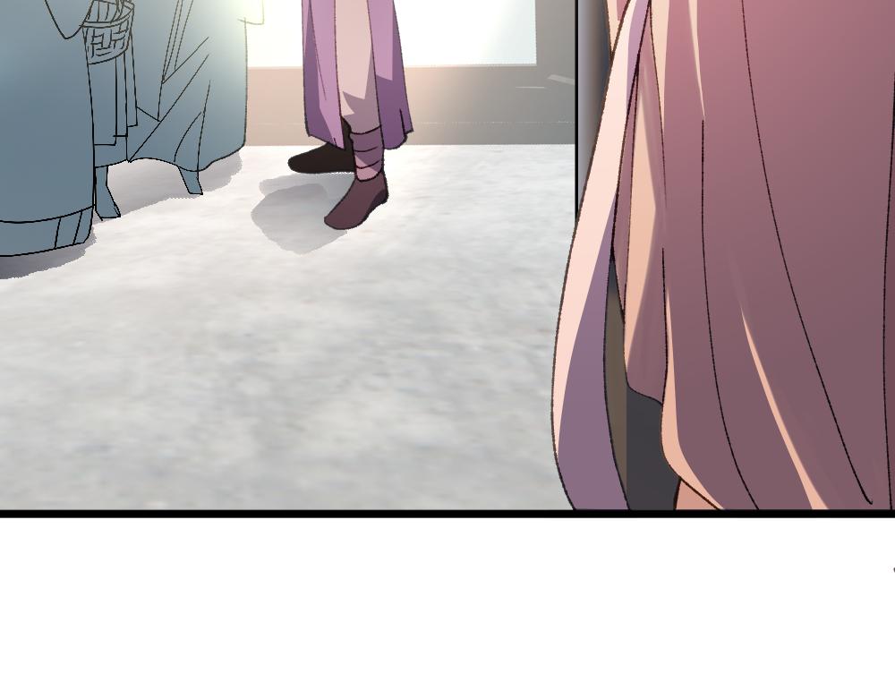《蛊蝶》第61话 归元 第15页