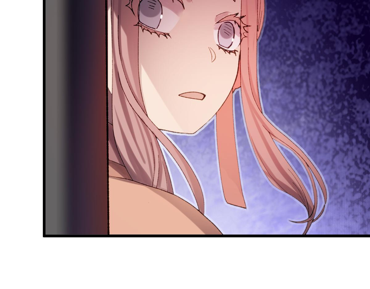 《蛊蝶》第61话 归元 第20页