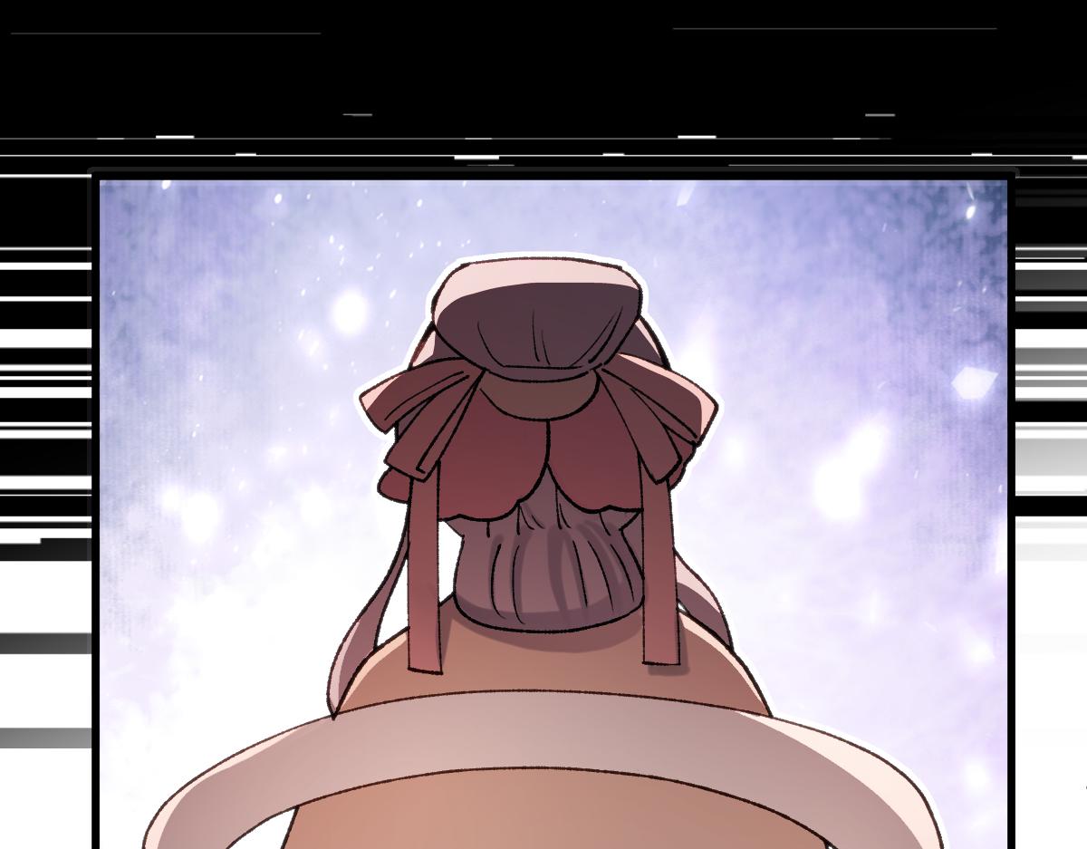 《蛊蝶》第61话 归元 第30页