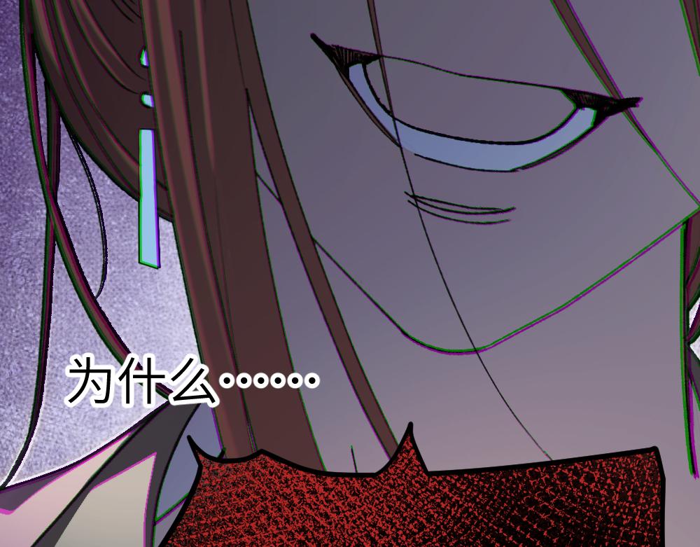 《蛊蝶》第61话 归元 第48页