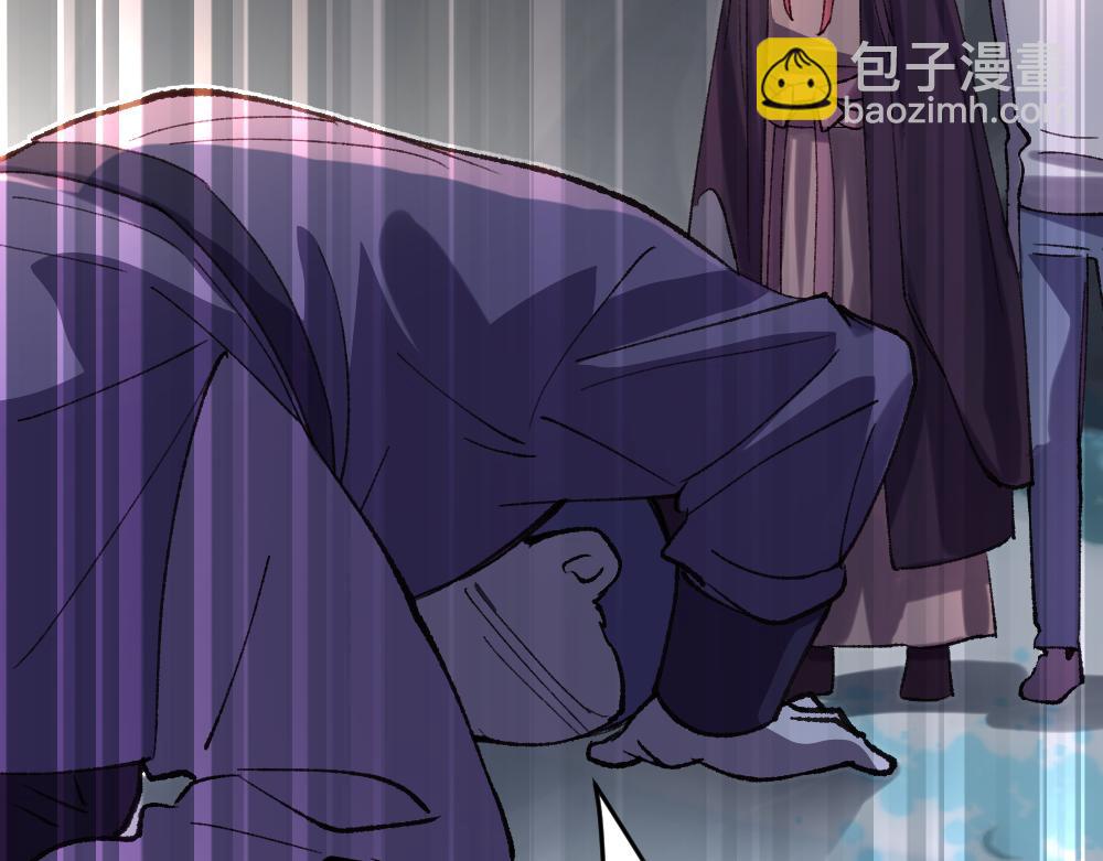 《蛊蝶》第63话 化形 第12页