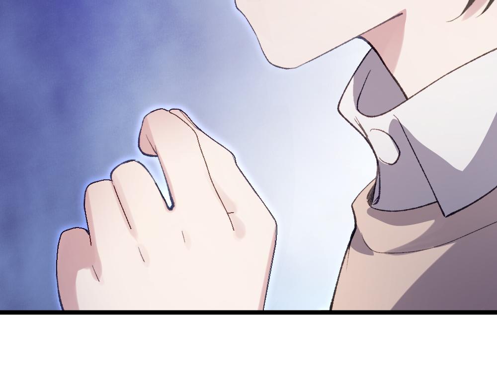 《蛊蝶》第63话 化形 第35页