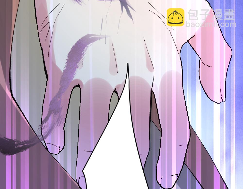 《蛊蝶》第63话 化形 第42页