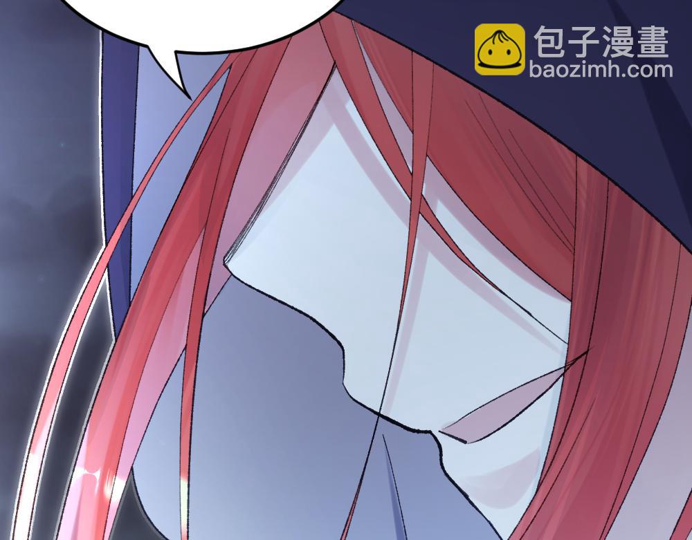 《蛊蝶》第63话 化形 第47页