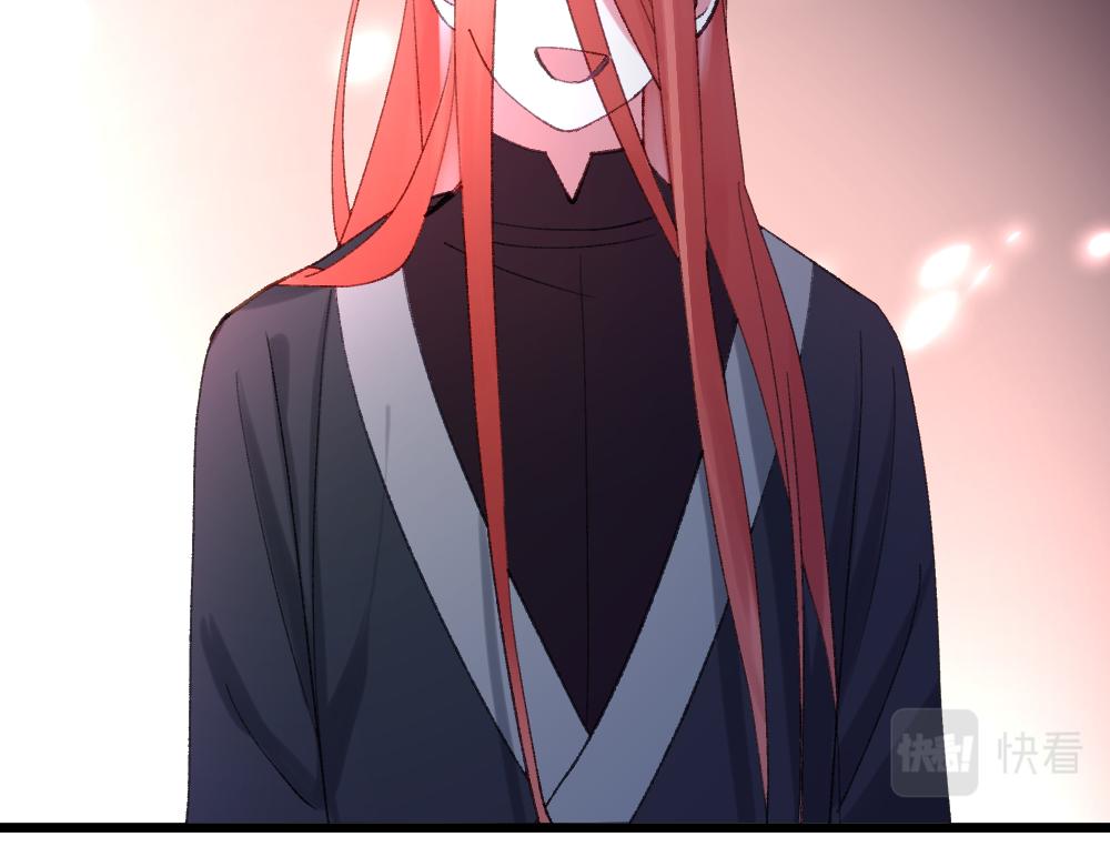《蛊蝶》第64话 破碎 第24页