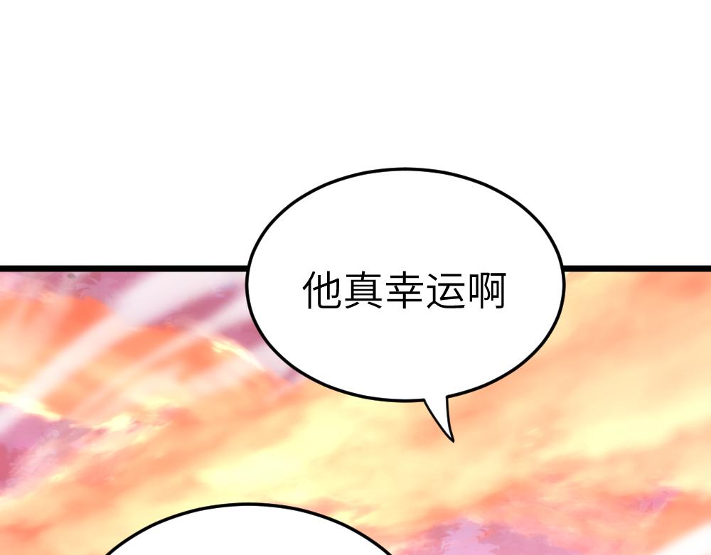 《蛊蝶》第64话 破碎 第35页