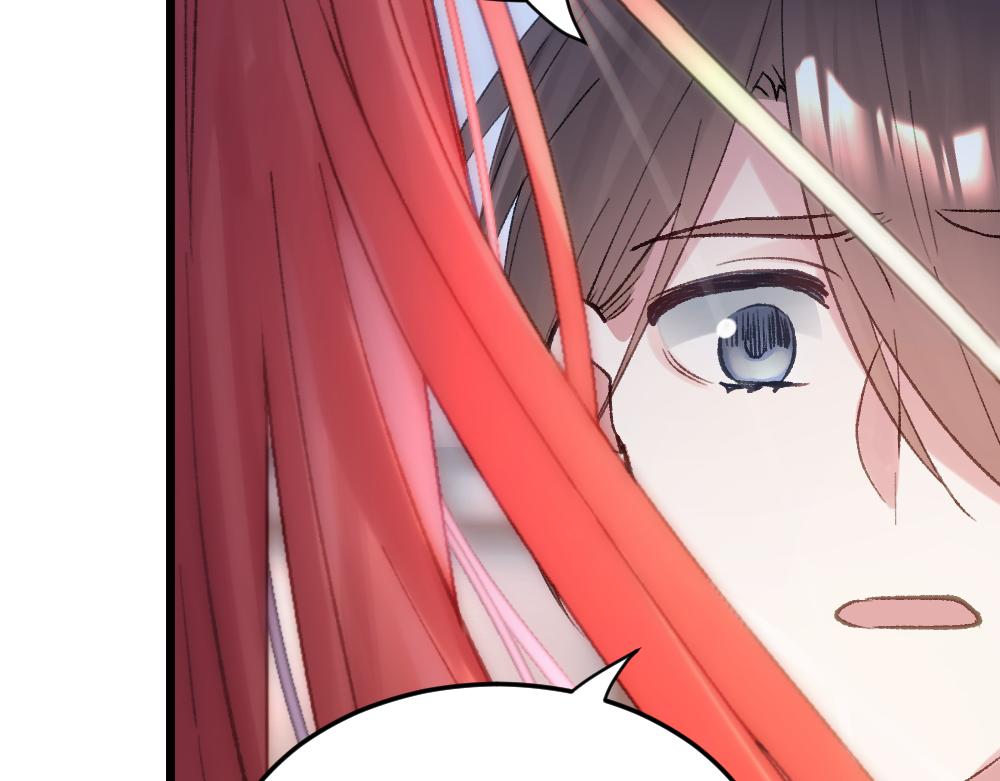 《蛊蝶》第64话 破碎 第32页