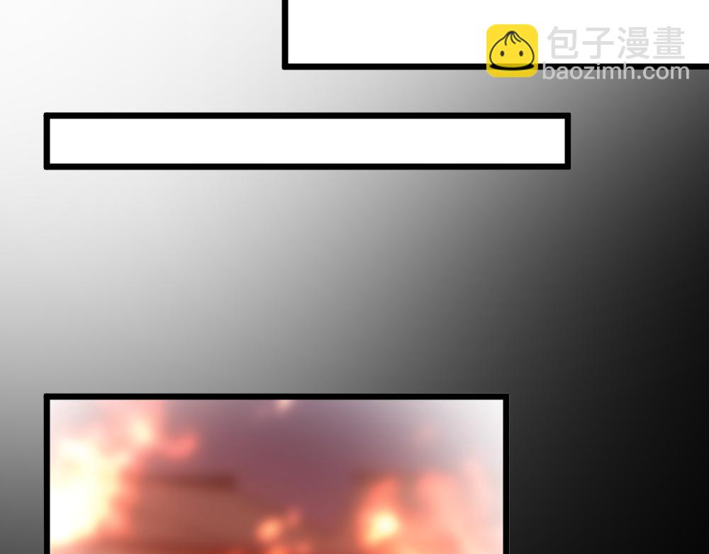 《蛊蝶》第64话 破碎 第43页