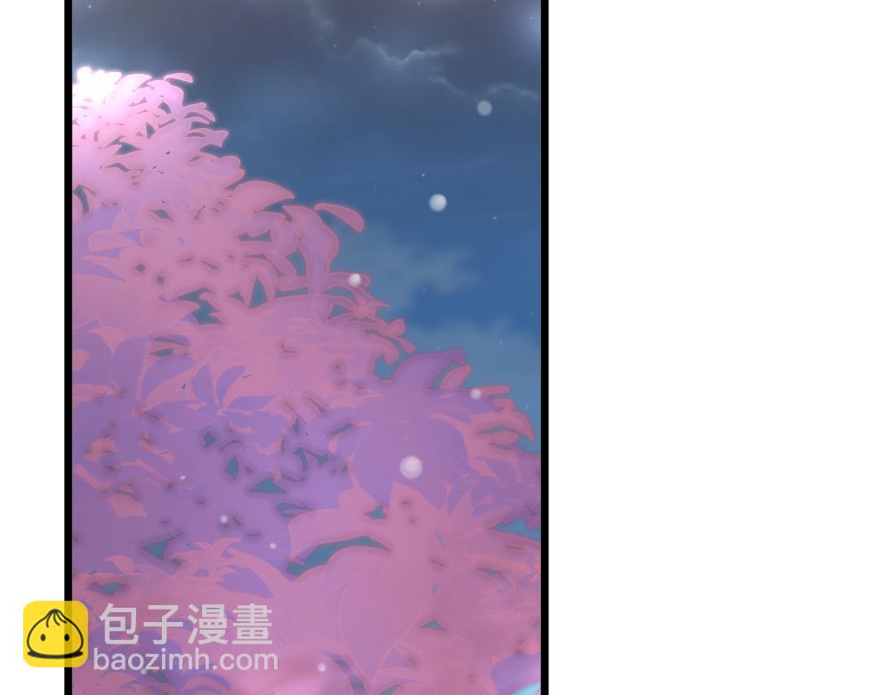 《蛊蝶》第63话 化形 第27页