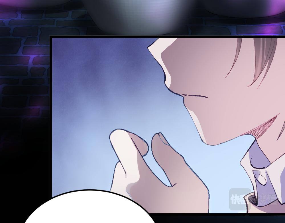 《蛊蝶》第63话 化形 第33页