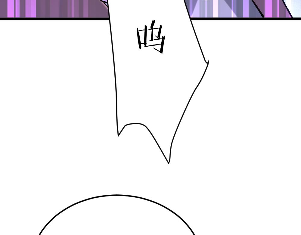 《蛊蝶》第63话 化形 第43页