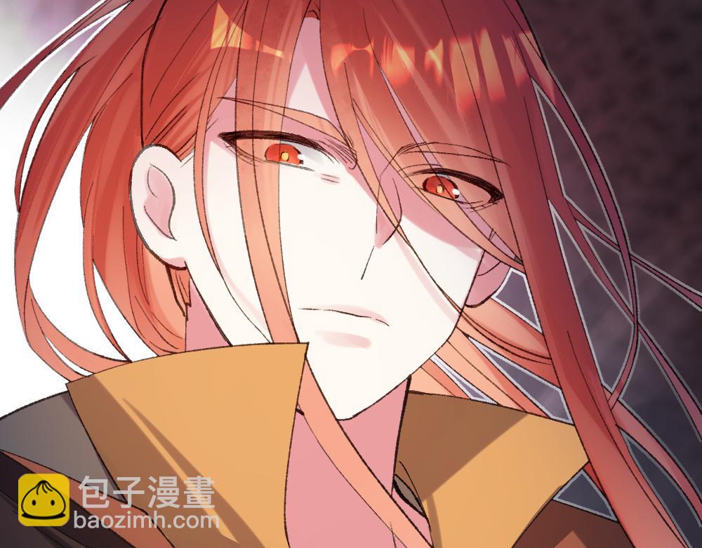 《蛊蝶》第63话 化形 第5页