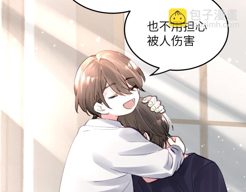 《蛊蝶》只是这样的愿望 第16页